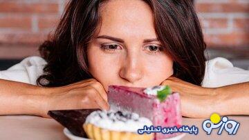 خطر جدی دیابت و افسردگی برای این افراد خطر جدی دیابت و افسردگی برای این افراد