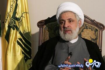 فوری؛ دبیرکل حزب الله انتخاب شد فوری؛ دبیرکل حزب الله انتخاب شد