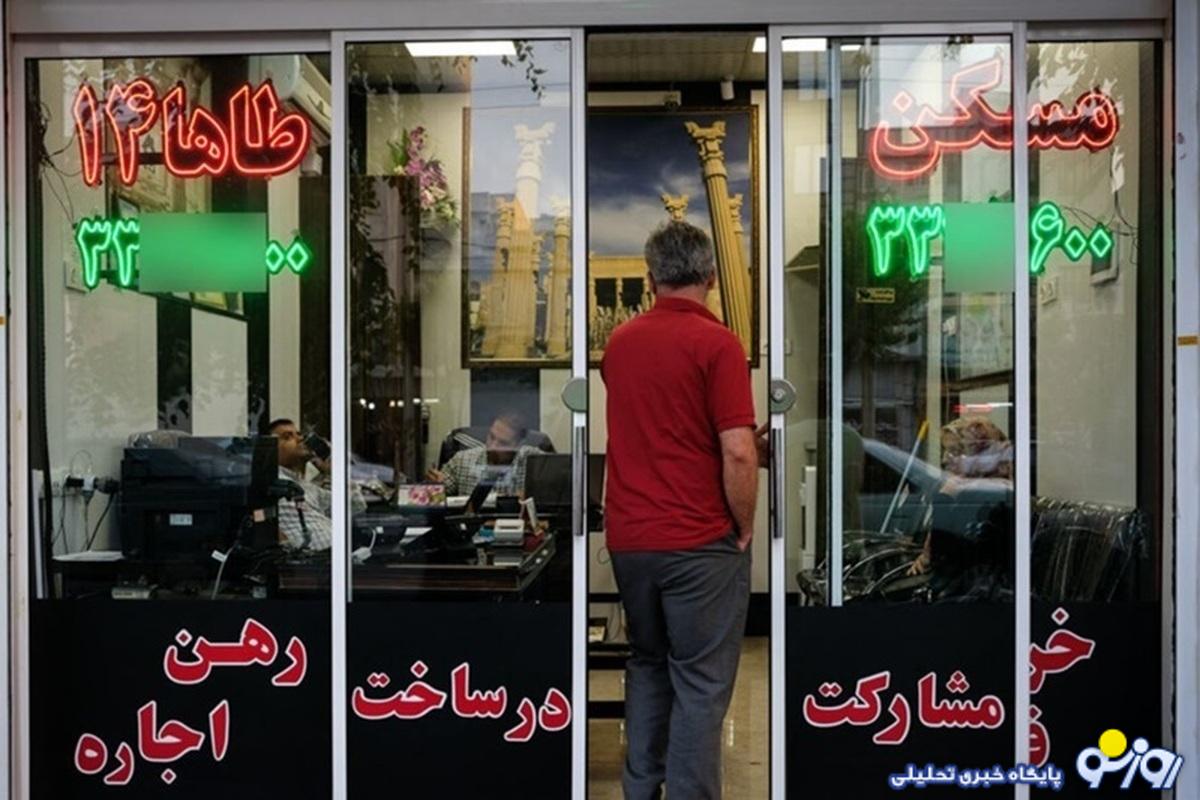 مورد عجیب بازار مسکن؛ جنوب تهران طلا شد مورد عجیب بازار مسکن؛ جنوب تهران طلا شد