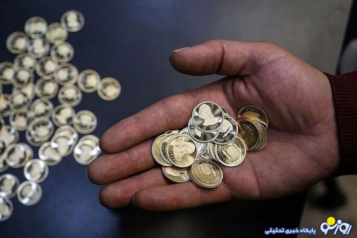 مساله پیچیده مهریه در ایران؛ برای هر تعداد سکه چقدر باید حق ثبت واریز کنیم؟ + جدول مساله پیچیده مهریه در ایران؛ برای هر تعداد سکه چقدر باید حق ثبت واریز کنیم؟ + جدول
