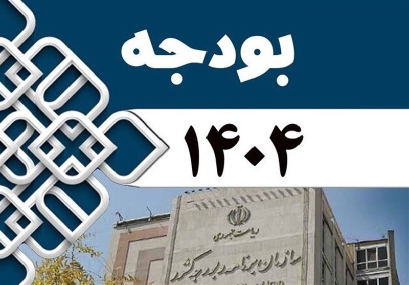 افزایش ۴۰ درصدی مستمری مددجویان بهزیستی و کمیته امداد افزایش ۴۰ درصدی مستمری مددجویان بهزیستی و کمیته امداد