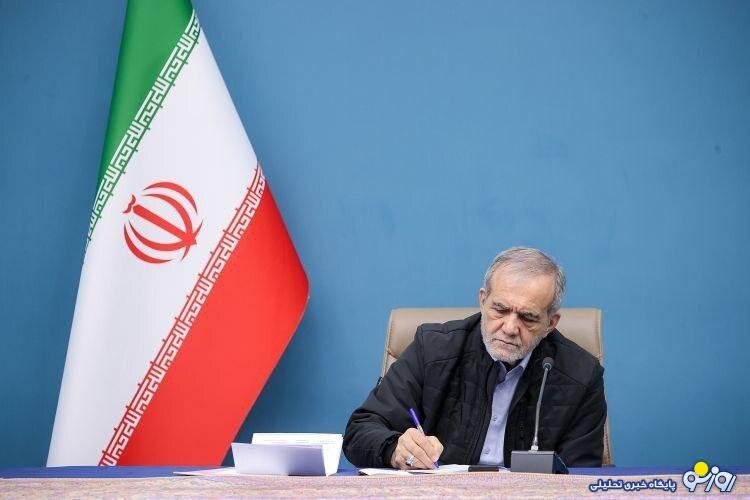 فرزین بعد از استعفا از بانک مرکزی چه سمتی از پزشکیان گرفت؟