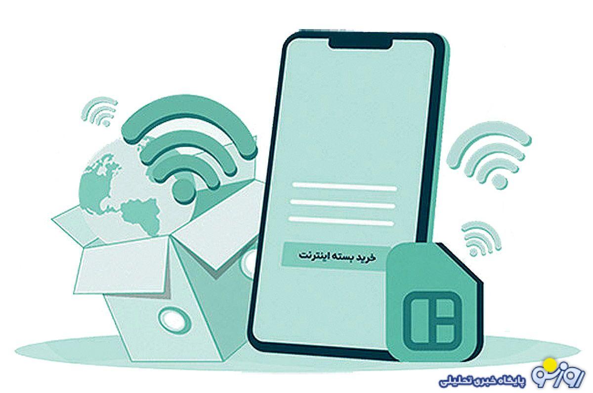 اینترنت در ایران: حضوری کمرنگ، اما پرهزینه