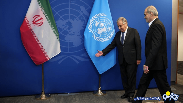 تبریک سازمان ملل برای سالگرد پیروزی انقلاب ایران تبریک سازمان ملل برای سالگرد پیروزی انقلاب ایران