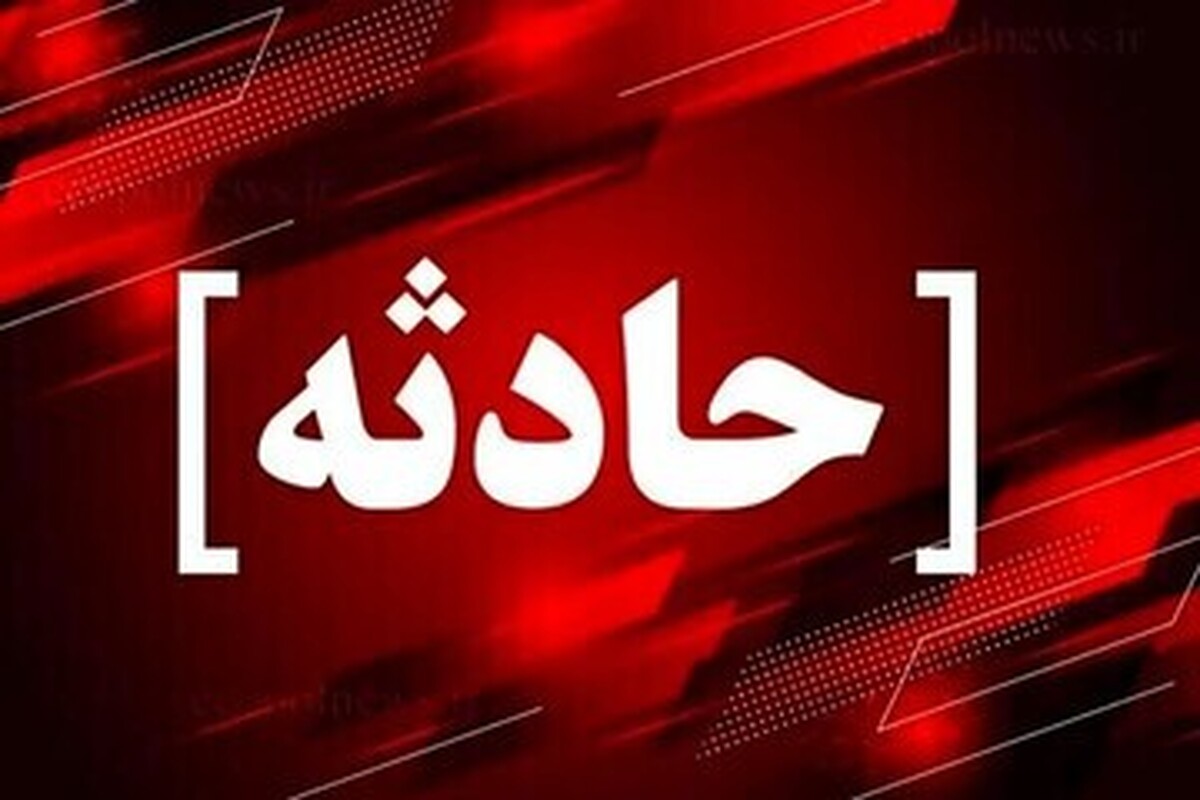 حمله آمریکا و اسرائیل به یک واحد تولیدی در قزوین