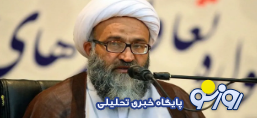 عضو خبرگان: گزینه اصلح رهبری انتخاب شده است عضو خبرگان: گزینه اصلح رهبری انتخاب شده است