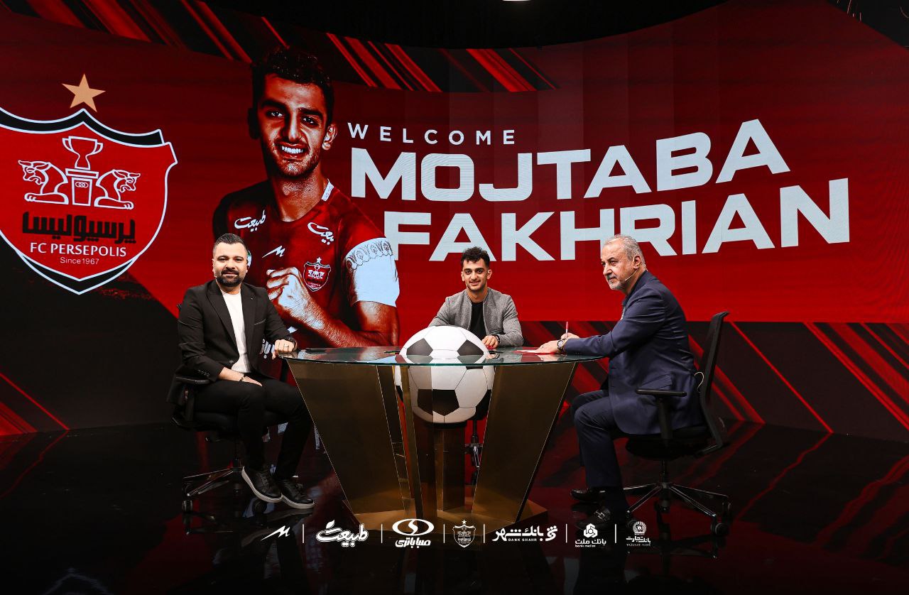 مجتبی فخریان