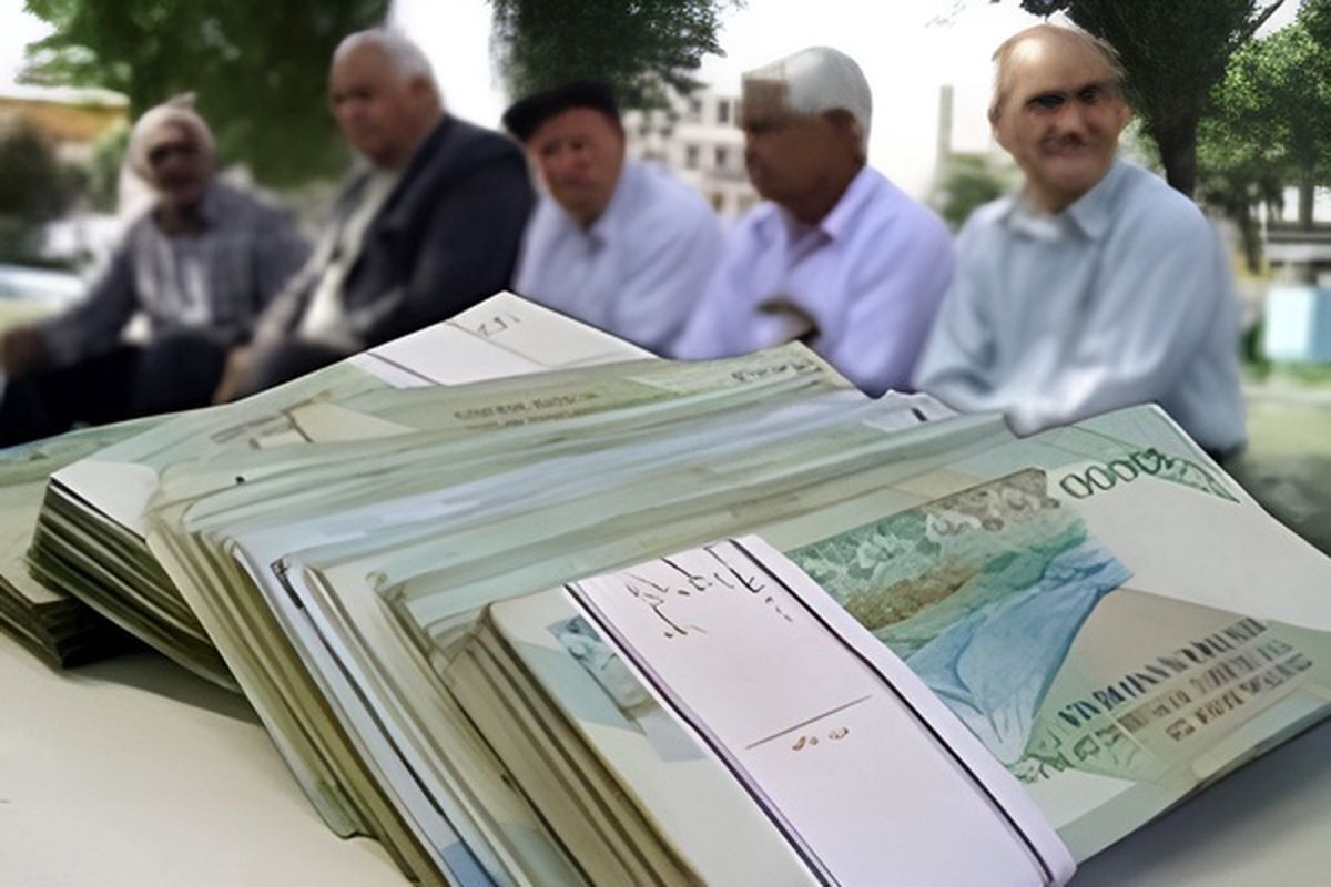 خبر مهم تامین اجتماعی/ تسویه حساب دولت با بازنشستگان شروع شد