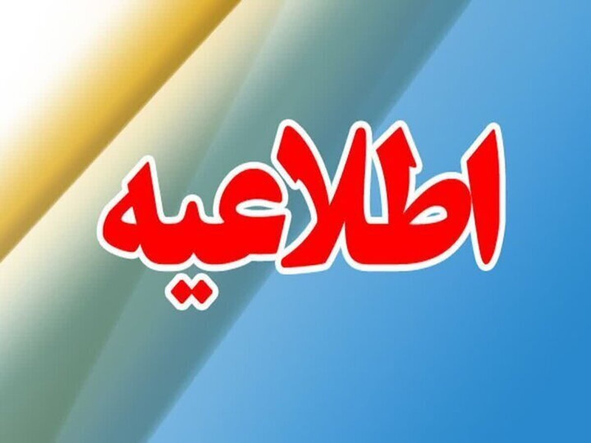 مهر: صدای انفجار در ارومیه مربوط به خنثی سازی مهمات به جا مانده از جنگ ۱۲ روزه است مهر: صدای انفجار در ارومیه مربوط به خنثی سازی مهمات به جا مانده از جنگ ۱۲ روزه است