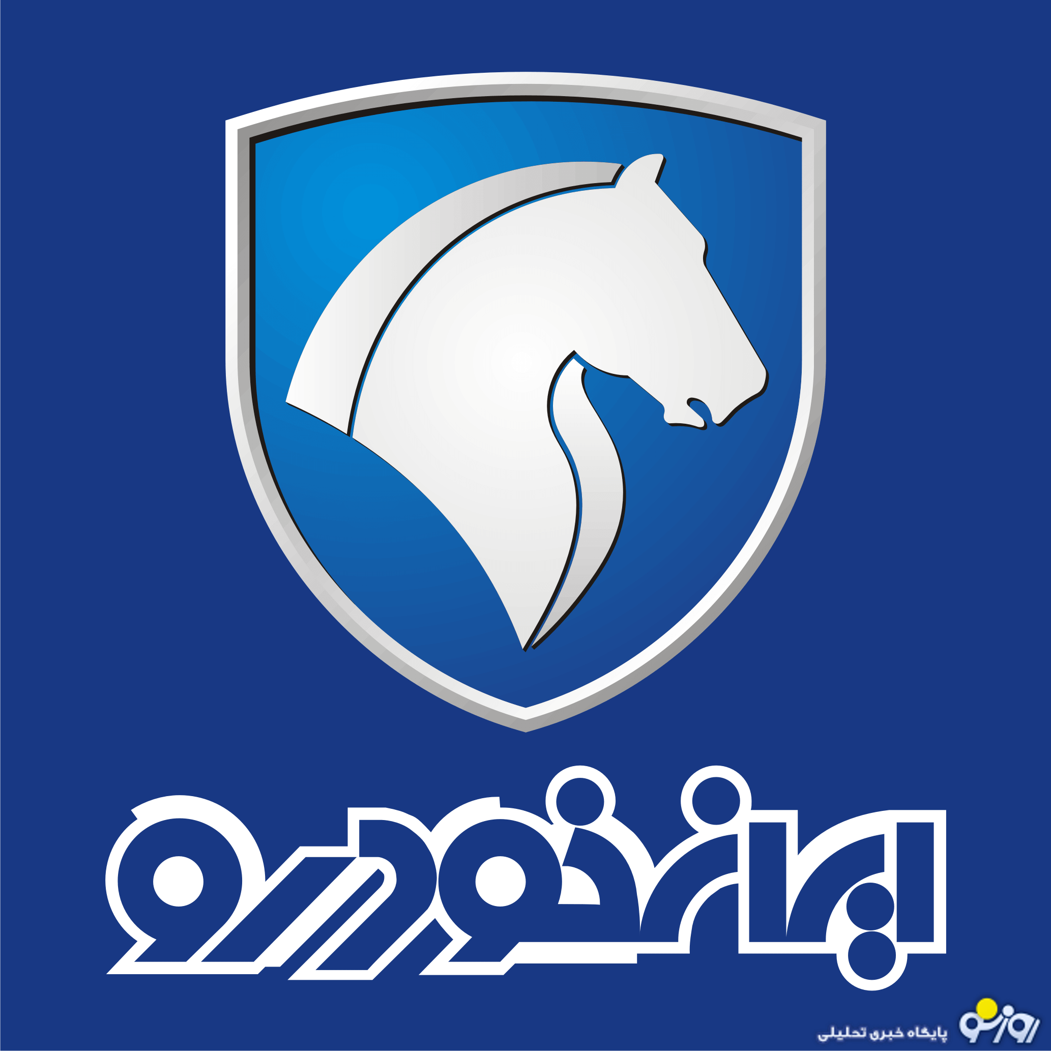 شانس مان در قرعه کشی خودرو شرکت ایران خودرو چند درصد است؟