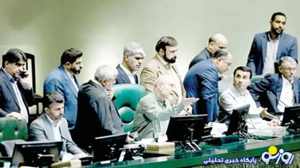 مجلس جدی جدی تبدیل شده به میدان جنگ تا رفع مشکلات!