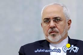ظریف: ایران به هیچ یک از همسایگان خود چشمداشتی ندارد
