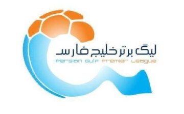 موضع جدید سازمان لیگ درباره ادامه مسابقات فوتبال