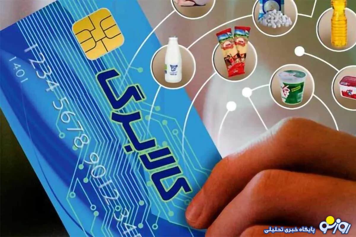 خبر جدید برای مشمولان کالابرگ خبر جدید برای مشمولان کالابرگ