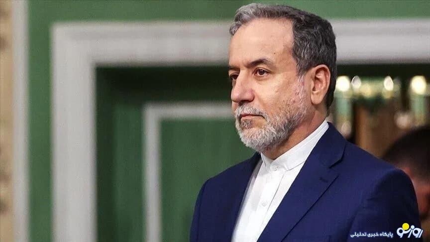 عکسی که عراقچی از مذاکرات اسلام آباد منتشر کرد عکسی که عراقچی از مذاکرات اسلام آباد منتشر کرد