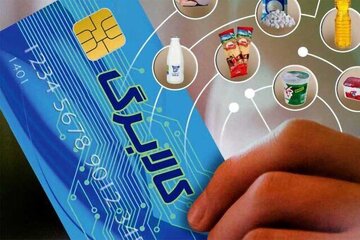 خبر مهم برای مشمولان کالابرگ/ هر هزار تومان افزایش نرخ ارز روی مبلغ جدید کالابرگ چه اثری میگذارد؟ خبر مهم برای مشمولان کالابرگ/ هر هزار تومان افزایش نرخ ارز روی مبلغ جدید کالابرگ چه اثری میگذارد؟