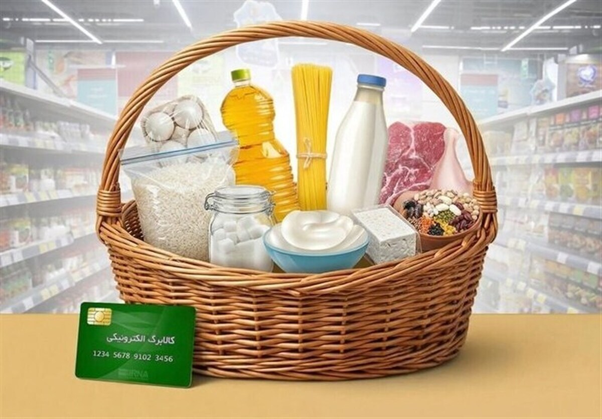 سه سناریوی رسمی برای بازنگری رقم کالابرگ / افزایش اعتبار کالابرگ به کجا رسید؟