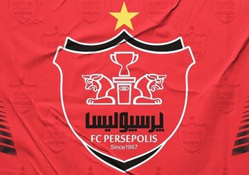 پیشنهاد عجیبی دیگر از مدیران پرسپولیس برای ادامه لیگ پیشنهاد عجیبی دیگر از مدیران پرسپولیس برای ادامه لیگ