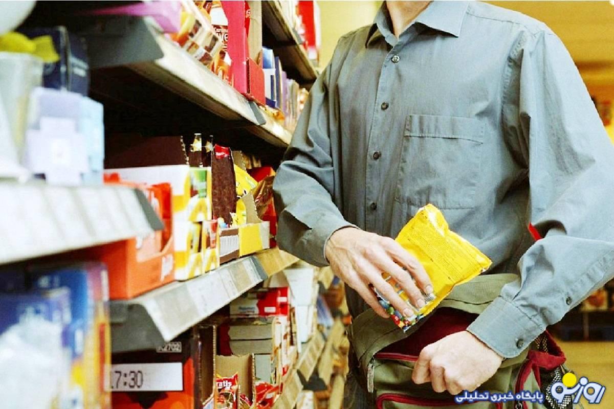 بمب ساعتی طبقاتی تورم مزمن در ايران بمب ساعتی طبقاتی تورم مزمن در ايران