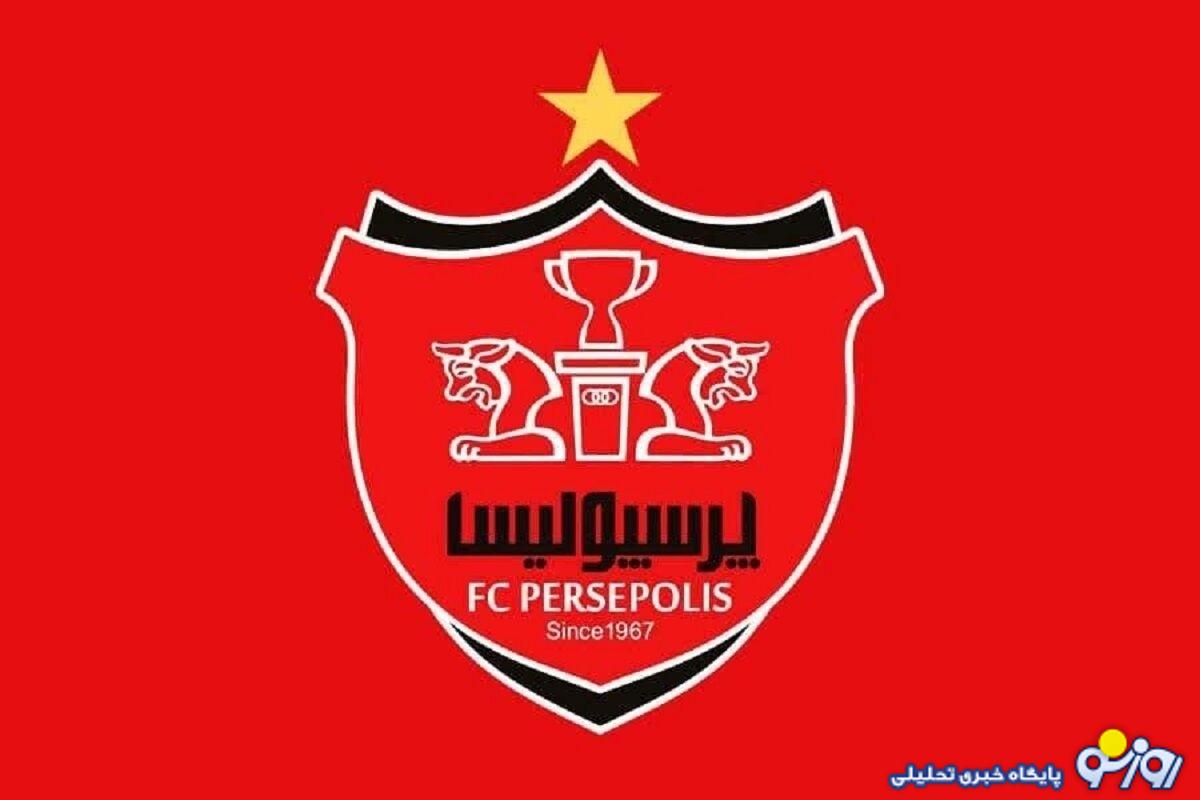 باشگاه پرسپولیس: چه کسی با تارتار مذاکره کرد؟