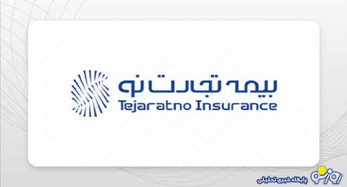 امضای میثاقنامه همکاری «بیمه تجارتنو» و «چابک تجارت» برای گسترش ارائه خدمات بیمهای امضای میثاقنامه همکاری «بیمه تجارتنو» و «چابک تجارت» برای گسترش ارائه خدمات بیمهای