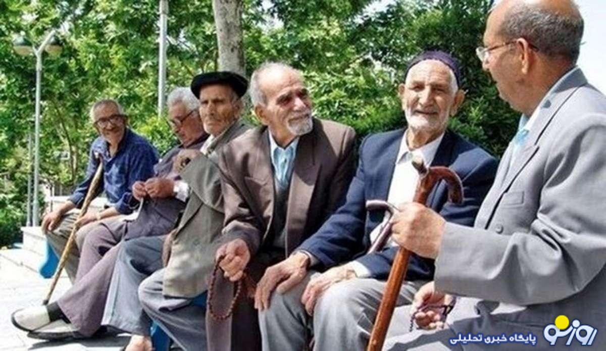 بازنشستگان حتما بخوانند / افزایش حقوق بازنشستگان در خرداد اعمال میشود؟ بازنشستگان حتما بخوانند / افزایش حقوق بازنشستگان در خرداد اعمال میشود؟