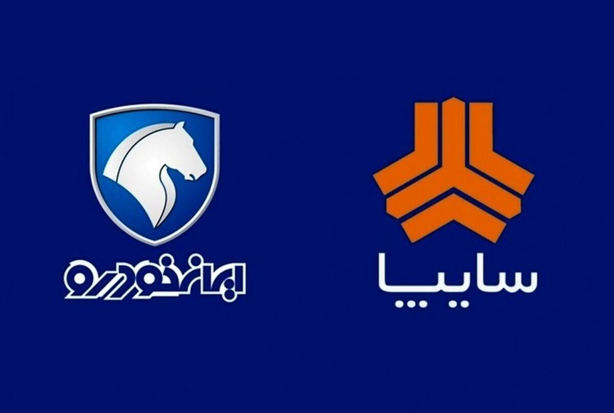 قیمت محصولات ایران خودرو و سایپا امروز ۹ تیرماه ۱۴۰۵/ افزایش سنگین قیمت خودروهای محبوب در بازار+ جدول قیمت محصولات ایران خودرو و سایپا امروز ۹ تیرماه ۱۴۰۵/ افزایش سنگین قیمت خودروهای محبوب در بازار+ جدول