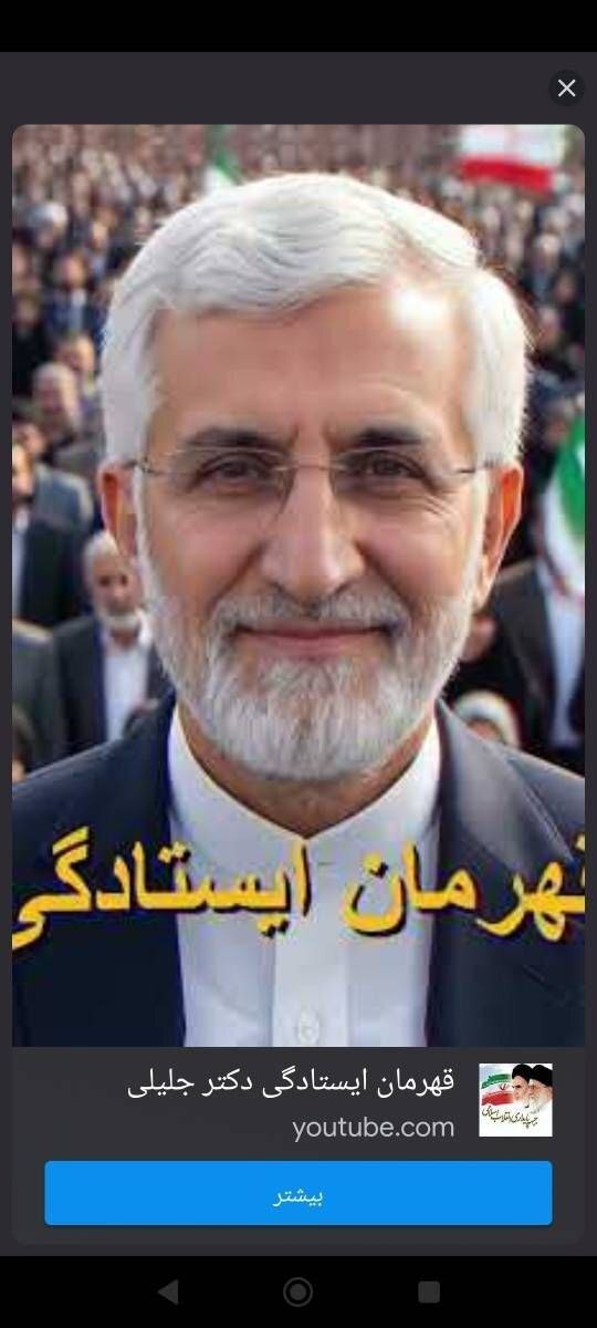 فروشندگان فیلترشکن‌های ایرانی علیه دولت شدند!