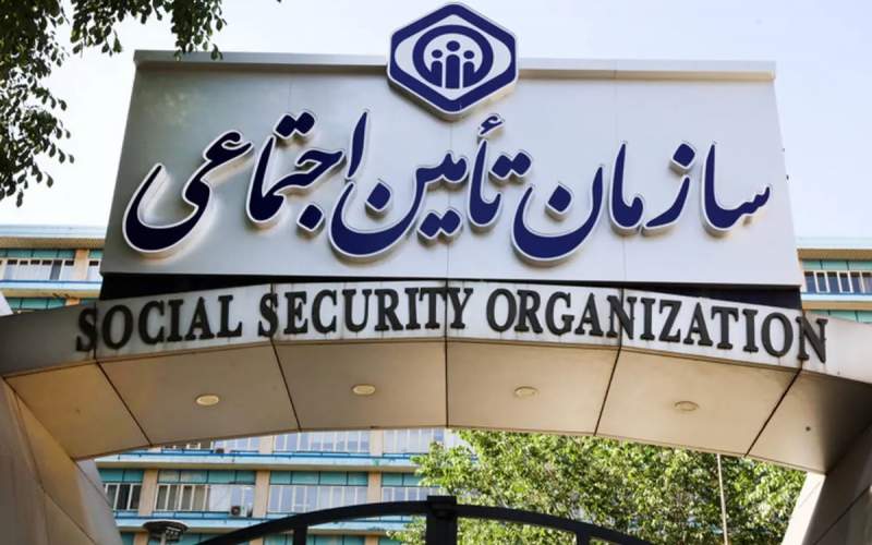 افلاس امروز تامین اجتماعی، نتیجهی بیبروبرگردِ اختلاسهای دیروز است افلاس امروز تامین اجتماعی، نتیجهی بیبروبرگردِ اختلاسهای دیروز است