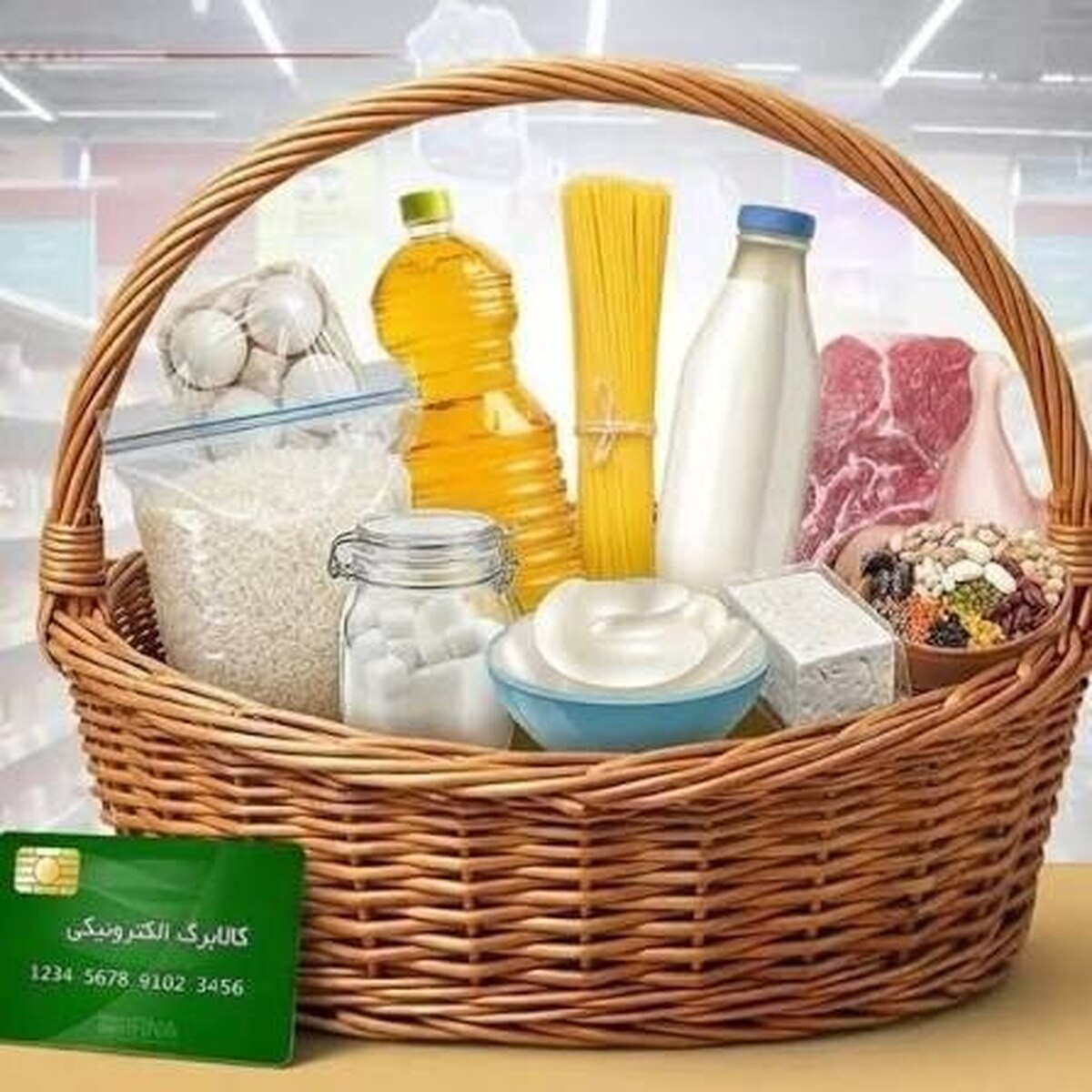 خبر مهم برای یارانه‌بگیران؛ افزایش ۳۰ درصدی کالابرگ در راه است؟