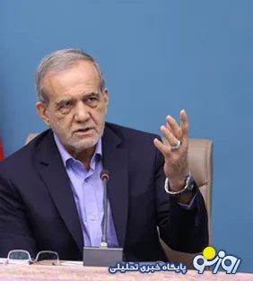 گزارش پزشکیان از آزادی منابع مسدودشده ایران در قطر به مراجع در قم