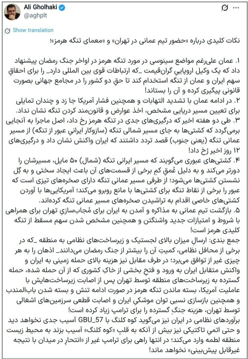 ترامپ برای حمله به کوه کلنگ از بمب اتمی استفاده خواهد کرد؟