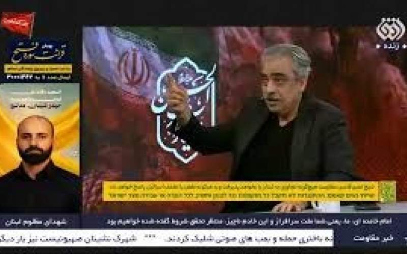 تبلیغ شکلات آمریکایی در صدا و سیمای ایران!