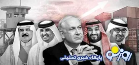 نتیجه پیمان ابراهیم نقطه اتصال اسراییل و آمریکا به کشور‌های عربی چه شد؟!