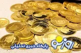 قیمت سکه و قیمت طلا امروز جمعه ۲ مرداد ۱۴۰۵