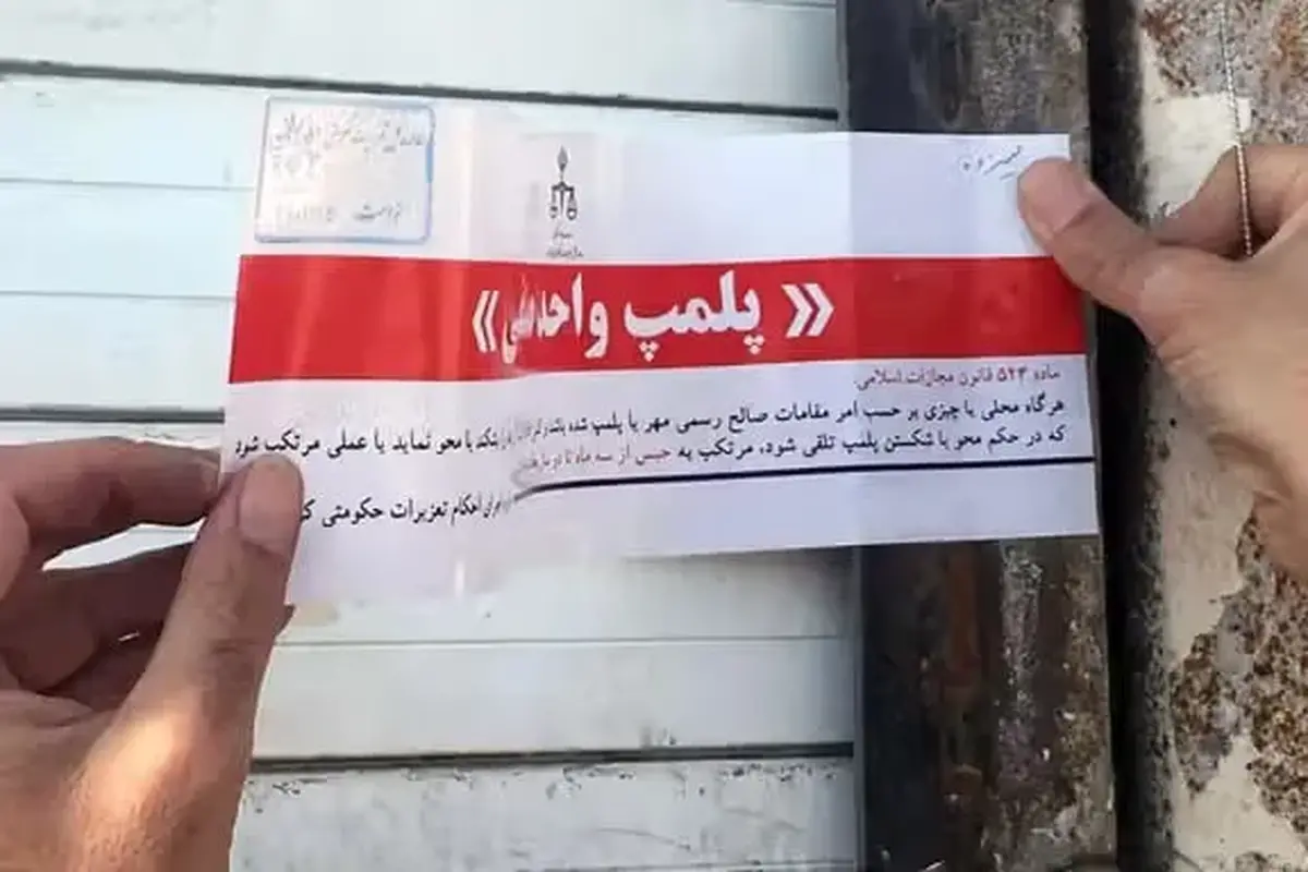 پلمب سریالی کافههای مرکز تهران/ علت چه بود؟ پلمب سریالی کافههای مرکز تهران/ علت چه بود؟