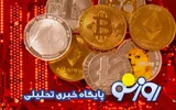 قیمت ارز‌های دیجیتال امروز جمعه ۵ تیر ۱۴۰۵