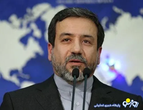 عراقچی: ایران آمادگی دارد تا 29 تیر به مذاکرات ادامه دهد