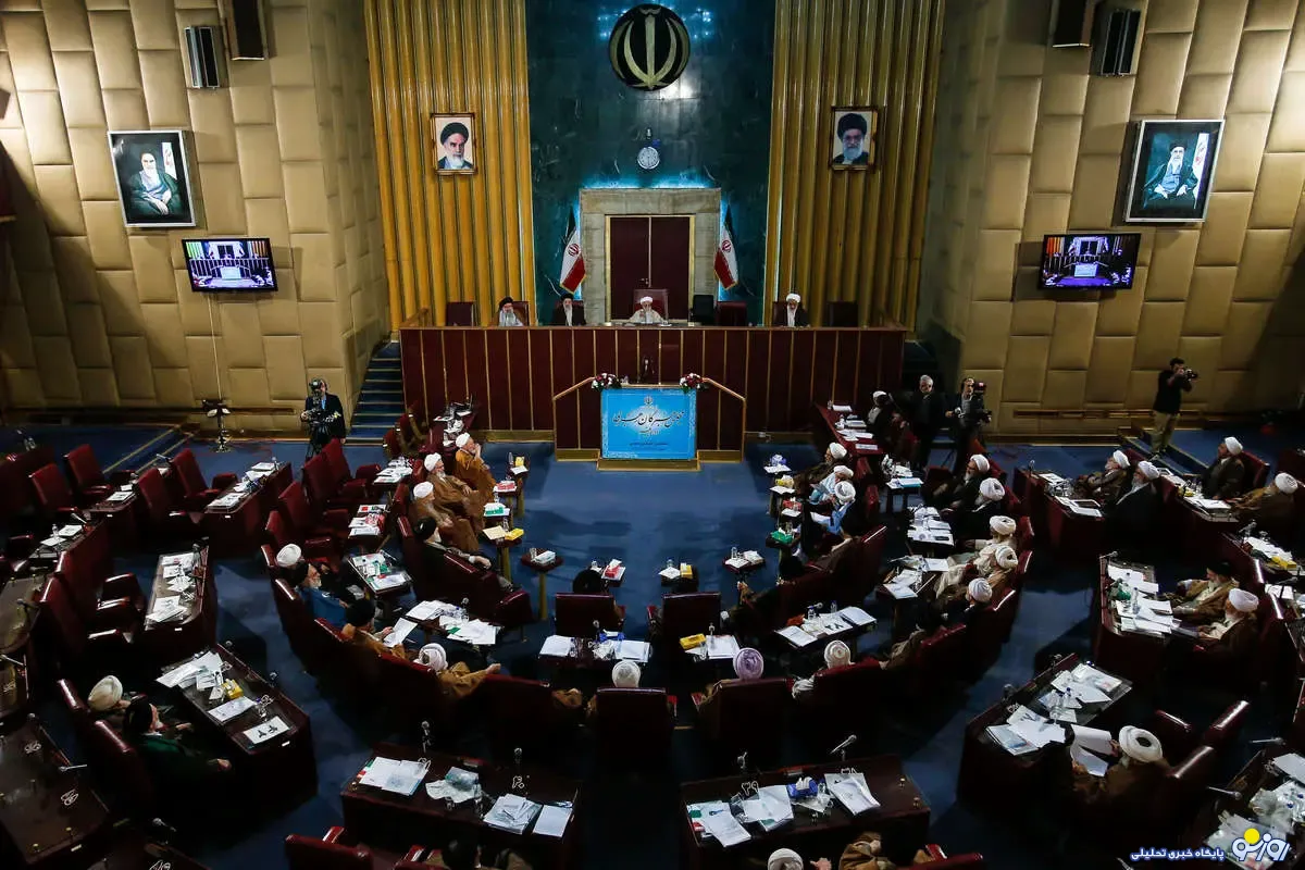مجلس خبرگان رهبری