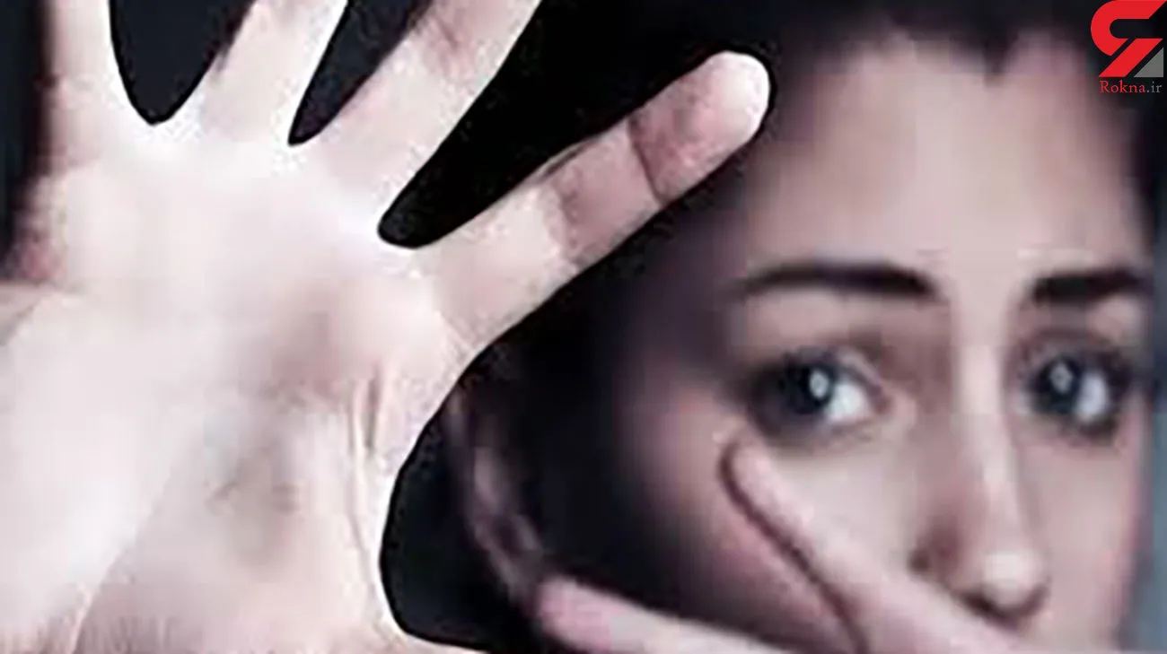 تجاوز به دختر 17 ساله در ساختمان متروکه