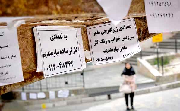 جنگی که باعث ایجاد بیکاری و خانه نشینی بانوان شد!