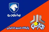 قیمت خودرو در بازار آزاد امروز  ۴ تیرماه ۱۴۰۵