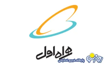 ارائه بسته های جدید اینترنت در طرح تابستانه همراه اول