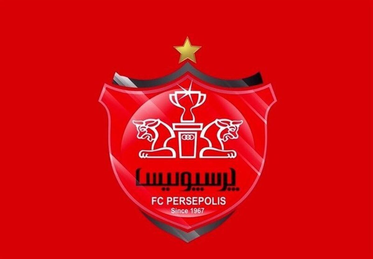 پرسپولیس آماده شکایت به AFC و CAS پرسپولیس آماده شکایت به AFC و CAS