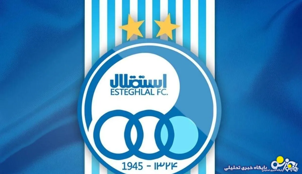 بررسی شرایط استقلال در فصل بدنسازی و نقل و انتقالات