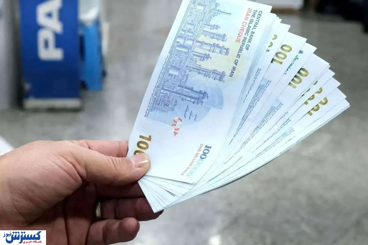 تأمین اجتماعی حساب بازنشستگان را شارژ کرد / جزئیات واریز امروز و فردا تأمین اجتماعی حساب بازنشستگان را شارژ کرد / جزئیات واریز امروز و فردا