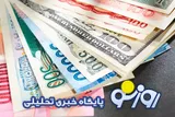 قیمت دلار و یورو امروز جمعه ۱۹ تیر ۱۴۰۵