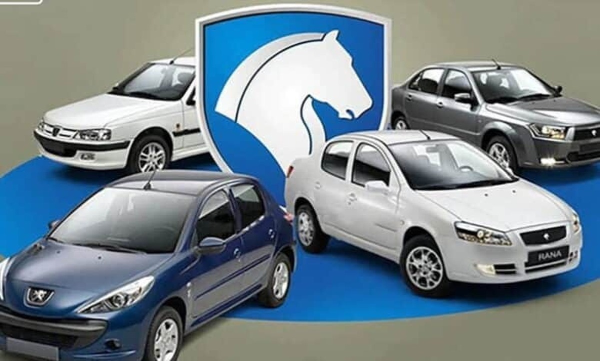 اطلاعیه جدید وزارت صمت درباره افزایش قیمت کارخانه ایران خودرو / قیمت جدید اصلاح میشود اطلاعیه جدید وزارت صمت درباره افزایش قیمت کارخانه ایران خودرو / قیمت جدید اصلاح میشود