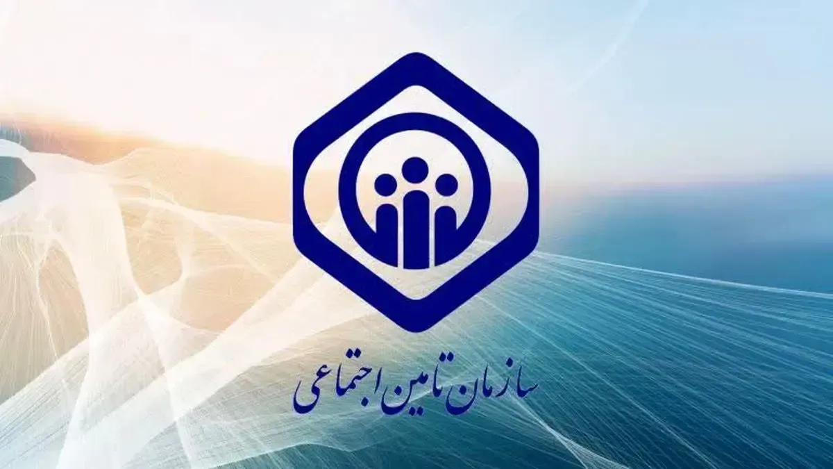 تأمین اجتماعی ابزار جدید محاسبه حقوق را فعال کرد / جزئیات متناسبسازی در دسترس بازنشستگان تأمین اجتماعی ابزار جدید محاسبه حقوق را فعال کرد / جزئیات متناسبسازی در دسترس بازنشستگان