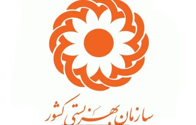 جدول کامل مبالغ و زمان واریز مستمری بهزیستی و کمیته امداد تیر ۱۴۰۵ جدول کامل مبالغ و زمان واریز مستمری بهزیستی و کمیته امداد تیر ۱۴۰۵